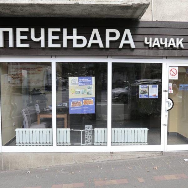 Pečenjara Bulevar Pečenjara Bulevar