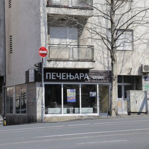 Pečenjara Bulevar Pečenjara Bulevar