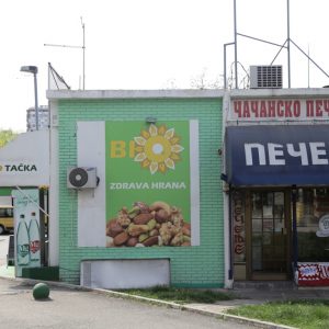 Pečenjara Novi Beograd Pečenjara Novi Beograd